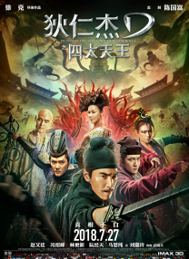 苏州晶体公司ios下载安装
